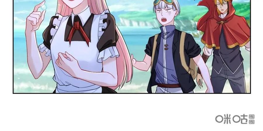《独一无二的瑞德先生》第59话：镜之屋 第23页