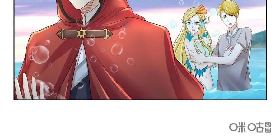 《独一无二的瑞德先生》第59话：镜之屋 第9页