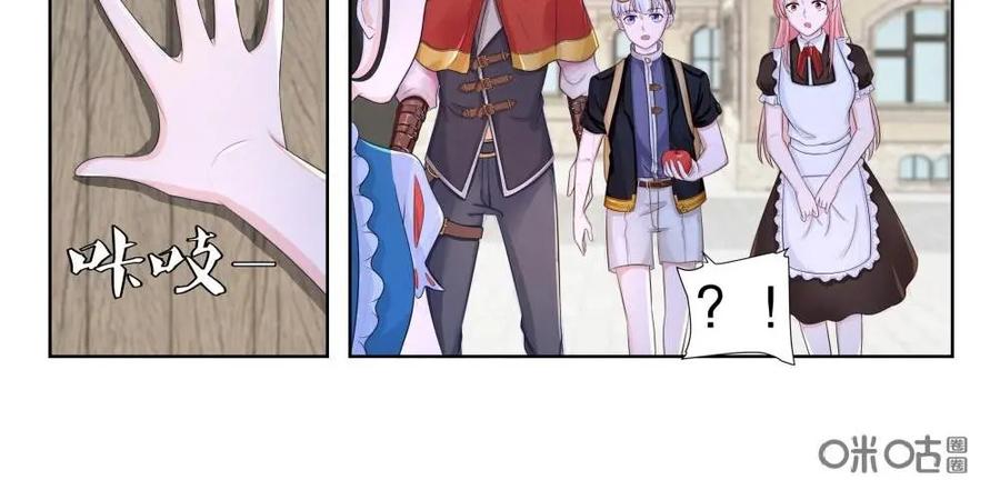 《独一无二的瑞德先生》第59话：镜之屋 第53页