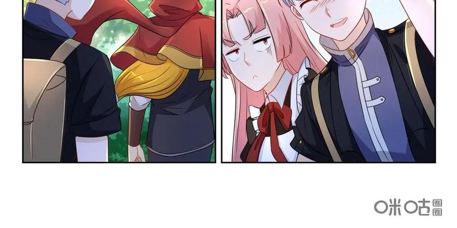 《独一无二的瑞德先生》第59话：镜之屋 第41页