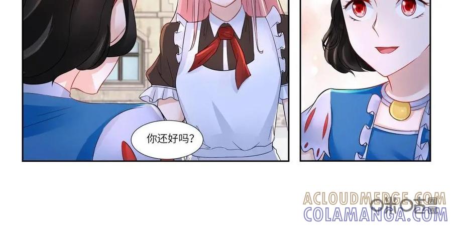 《独一无二的瑞德先生》第59话：镜之屋 第49页