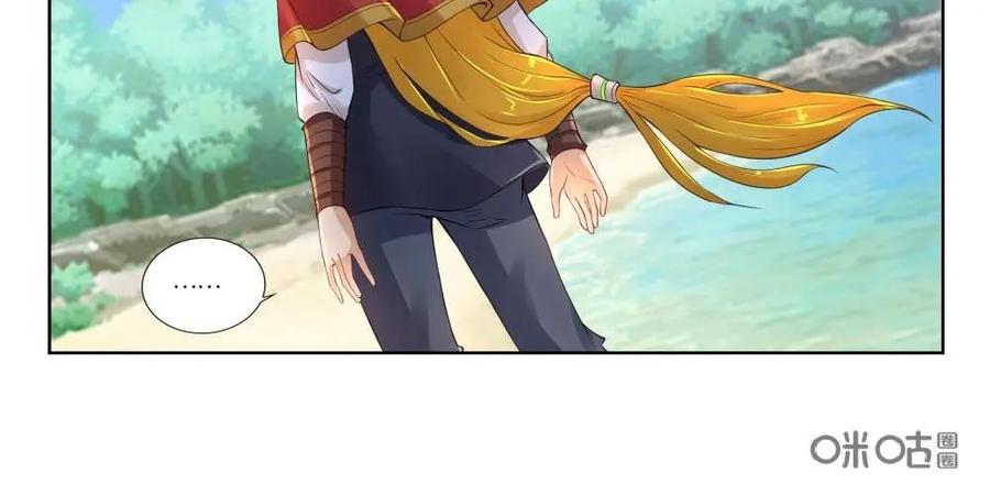 《独一无二的瑞德先生》第59话：镜之屋 第29页