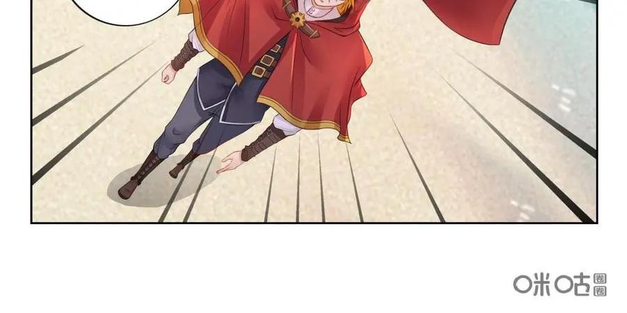 《独一无二的瑞德先生》第59话：镜之屋 第33页