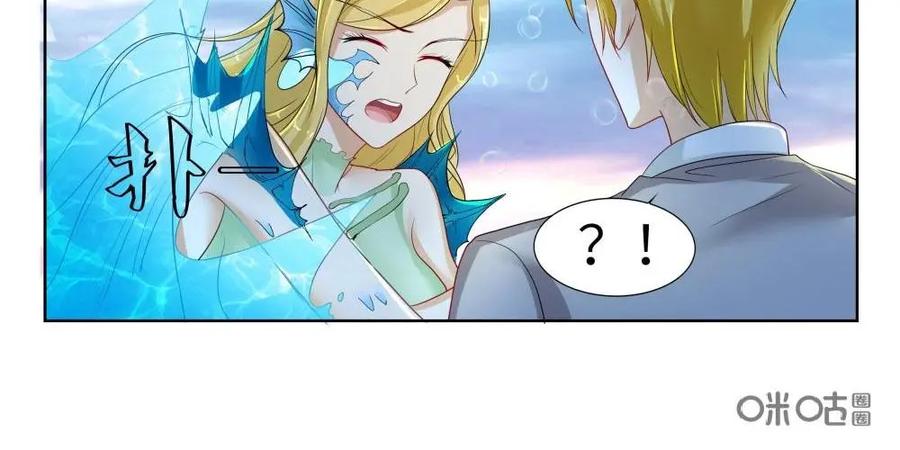 《独一无二的瑞德先生》第59话：镜之屋 第11页