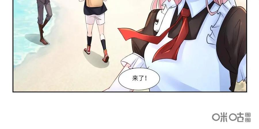 《独一无二的瑞德先生》第59话：镜之屋 第17页