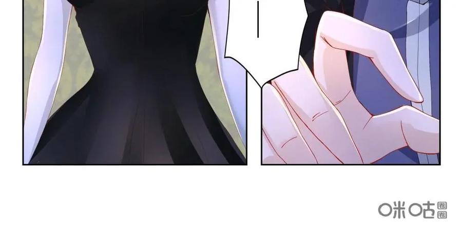 《独一无二的瑞德先生》第60话：外婆的故人 第5页