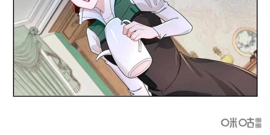 《独一无二的瑞德先生》第60话：外婆的故人 第11页