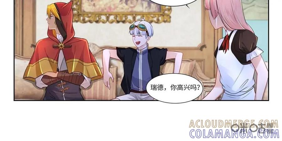 《独一无二的瑞德先生》第60话：外婆的故人 第31页