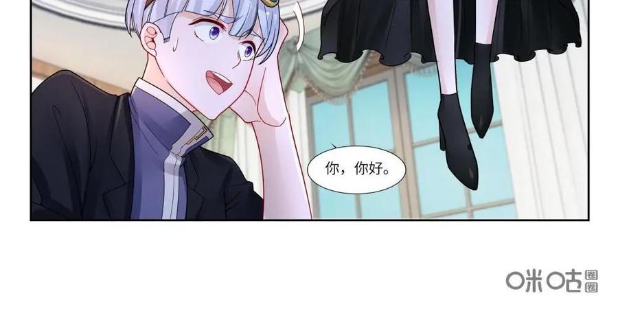 《独一无二的瑞德先生》第60话：外婆的故人 第9页