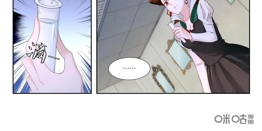 《独一无二的瑞德先生》第60话：外婆的故人 第39页