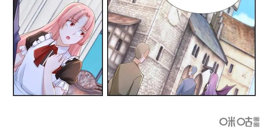《独一无二的瑞德先生》第60话：外婆的故人 第17页