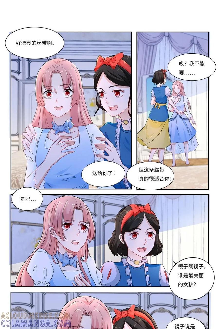 《独一无二的瑞德先生》第60话：外婆的故人 第40页