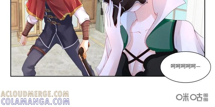 《独一无二的瑞德先生》第60话：外婆的故人 第7页
