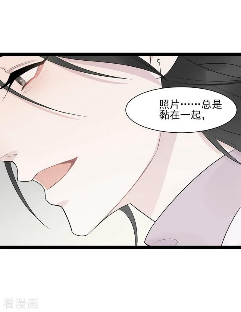 《梦幻家园》第9话 第22页