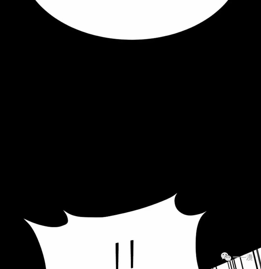 《触发人生》49 第95页