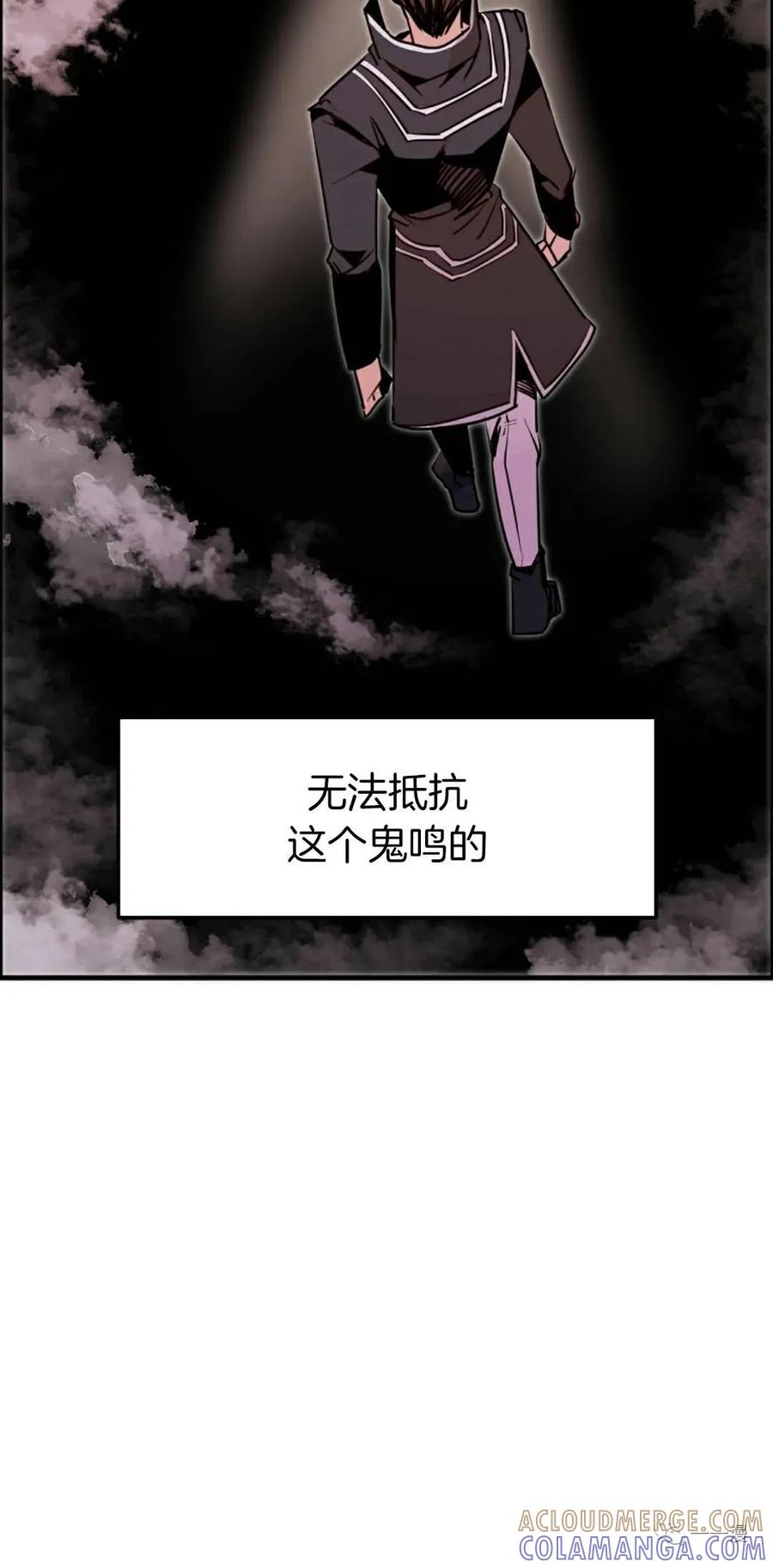 《独一无二的回归》第54 第43页