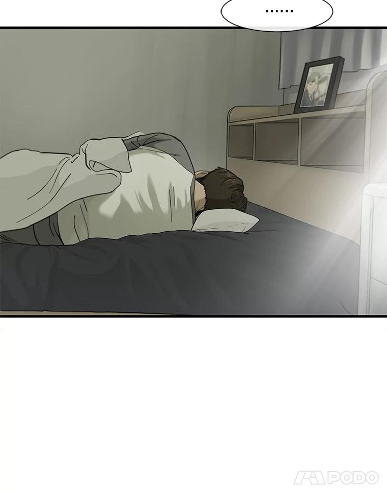 《梦境：黑色牢笼 Wonderland： Black Cage》1.我是谁？我在哪？ 第15页