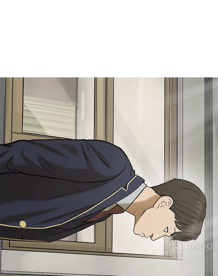 《梦境：黑色牢笼 Wonderland： Black Cage》1.我是谁？我在哪？ 第59页