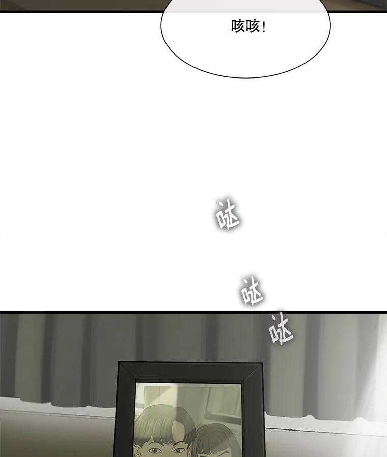 《梦境：黑色牢笼 Wonderland： Black Cage》1.我是谁？我在哪？ 第7页
