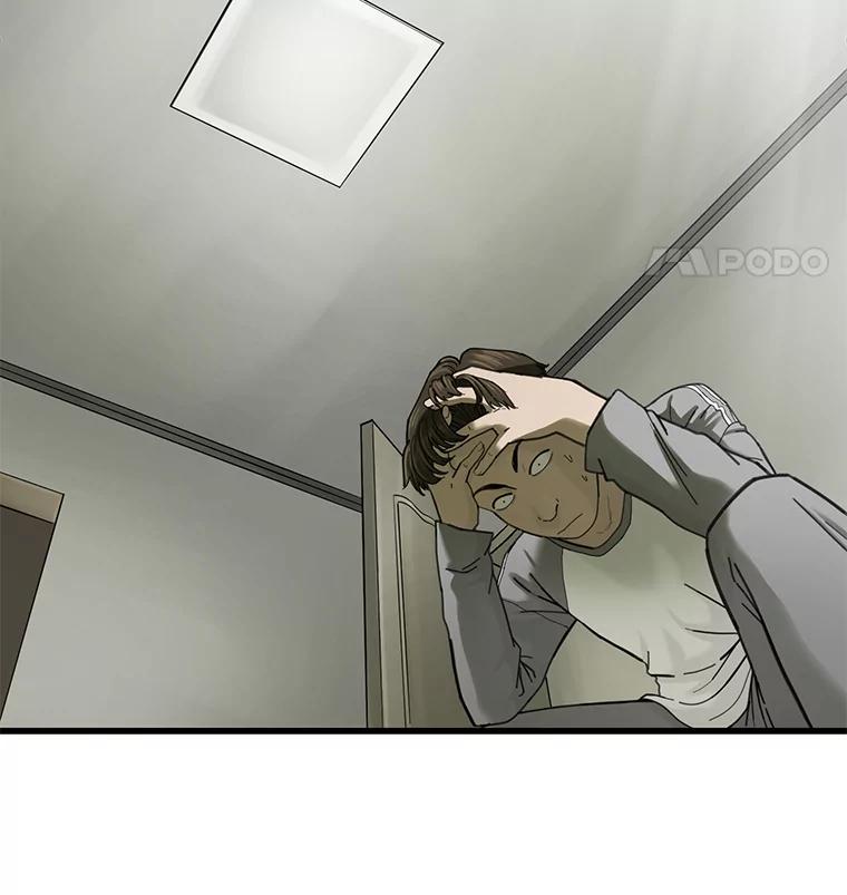 《梦境：黑色牢笼 Wonderland： Black Cage》1.我是谁？我在哪？ 第23页