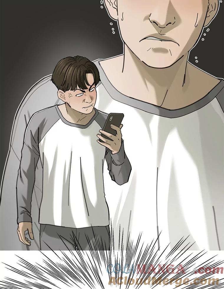 《梦境：黑色牢笼 Wonderland： Black Cage》1.我是谁？我在哪？ 第41页