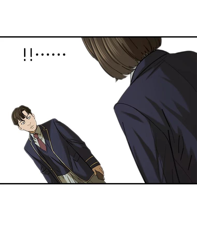 《梦境：黑色牢笼 Wonderland： Black Cage》1.我是谁？我在哪？ 第58页