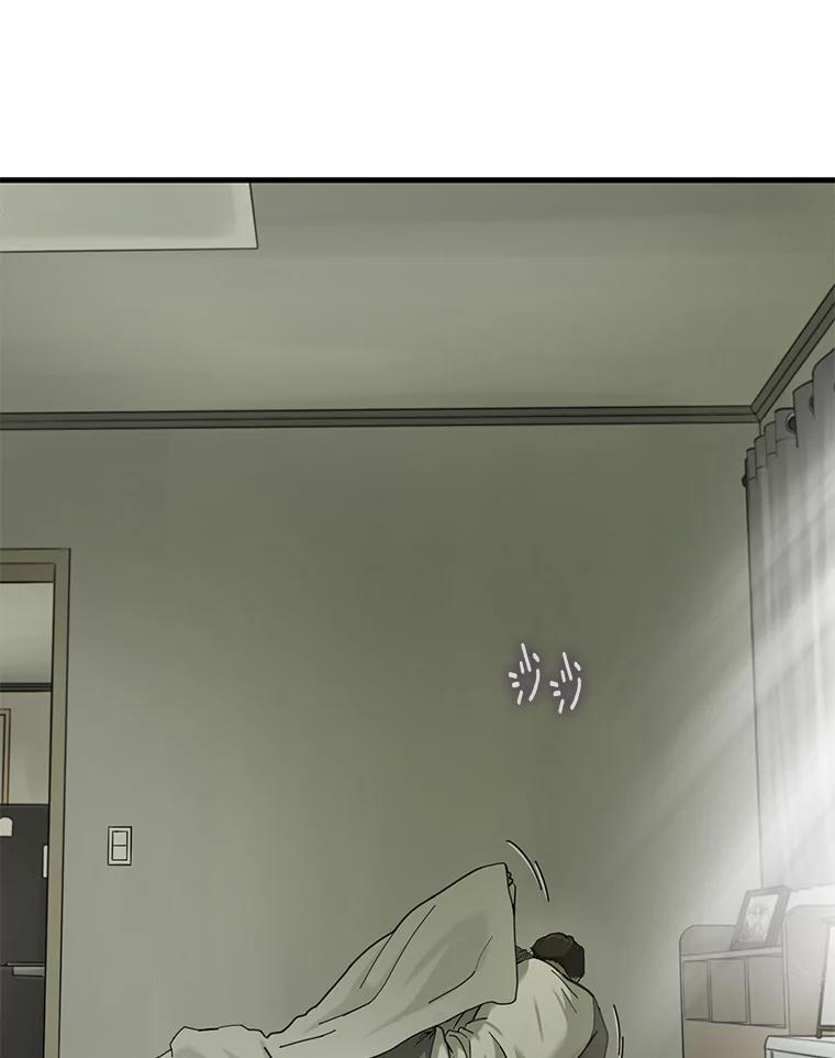 《梦境：黑色牢笼 Wonderland： Black Cage》1.我是谁？我在哪？ 第12页
