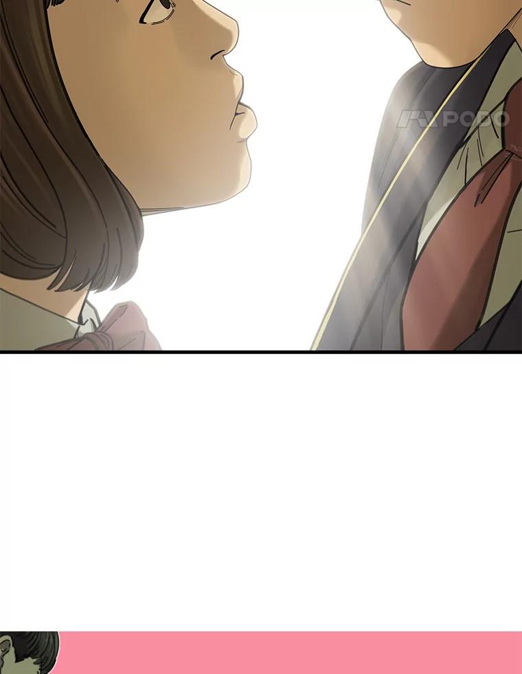 《梦境：黑色牢笼 Wonderland： Black Cage》1.我是谁？我在哪？ 第70页