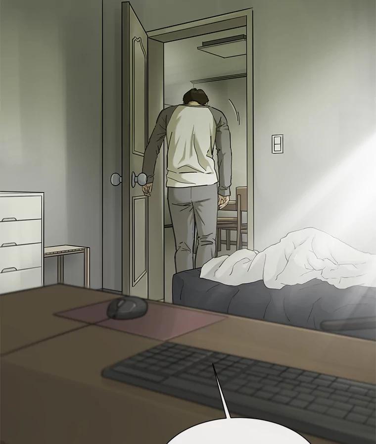 《梦境：黑色牢笼 Wonderland： Black Cage》1.我是谁？我在哪？ 第6页