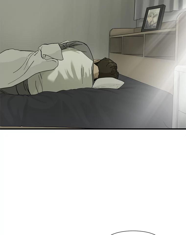《梦境：黑色牢笼 Wonderland： Black Cage》1.我是谁？我在哪？ 第14页