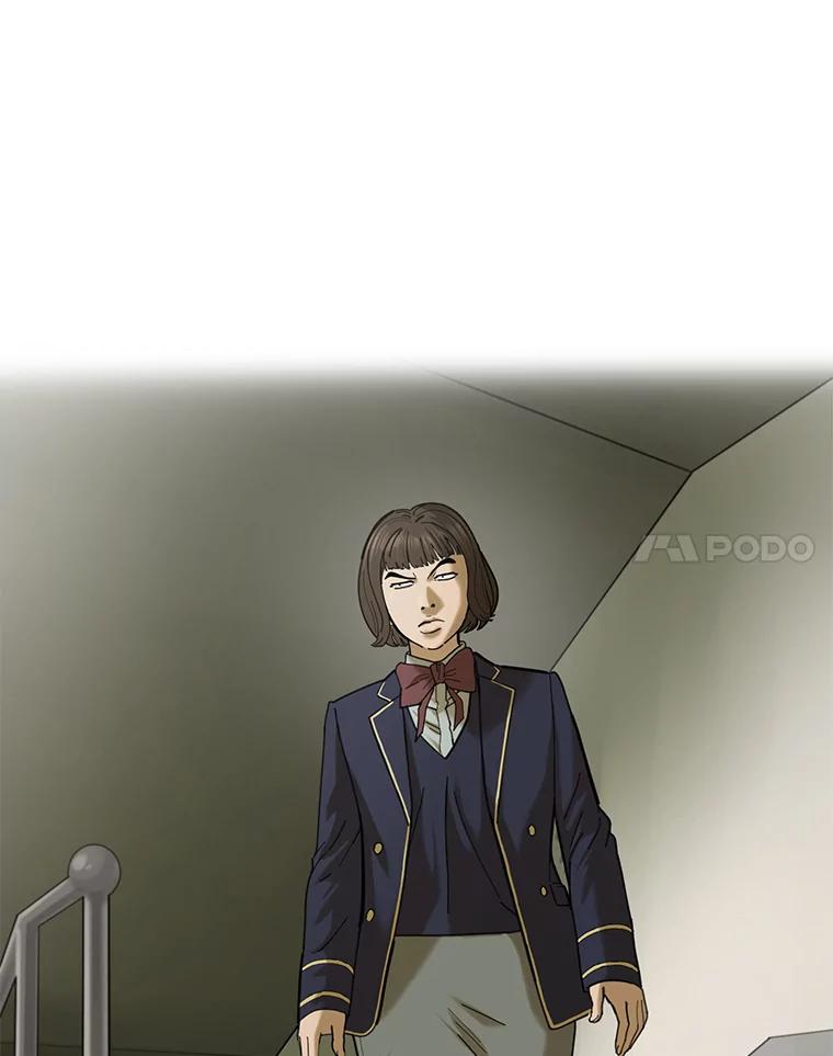 《梦境：黑色牢笼 Wonderland： Black Cage》1.我是谁？我在哪？ 第56页