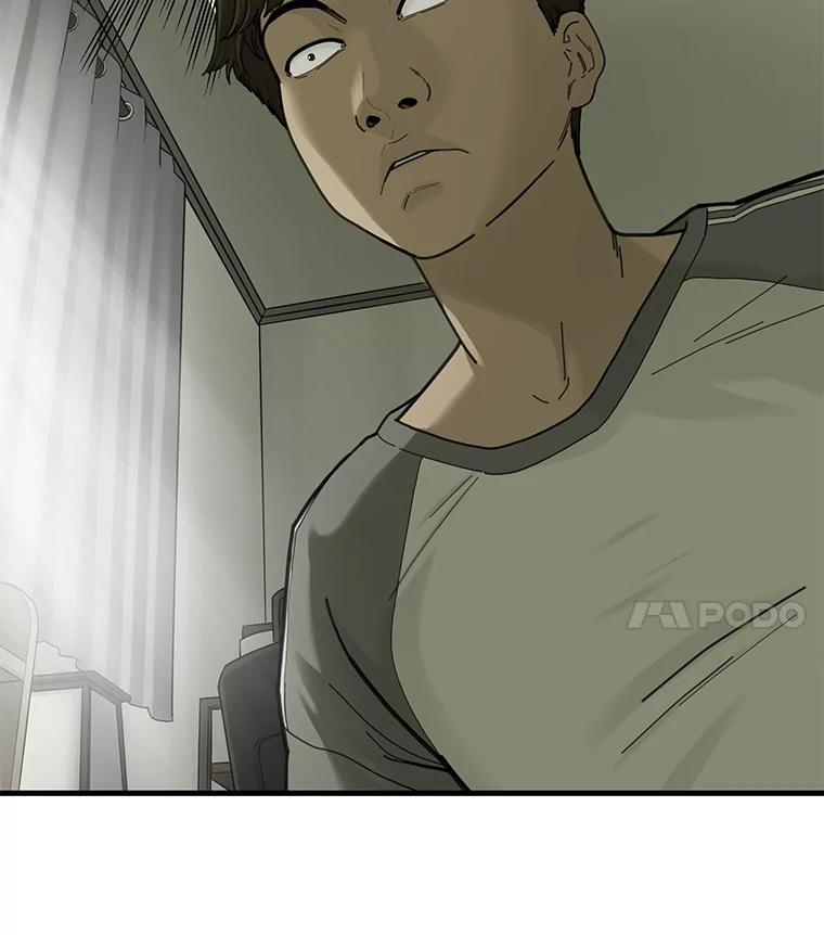 《梦境：黑色牢笼 Wonderland： Black Cage》1.我是谁？我在哪？ 第18页
