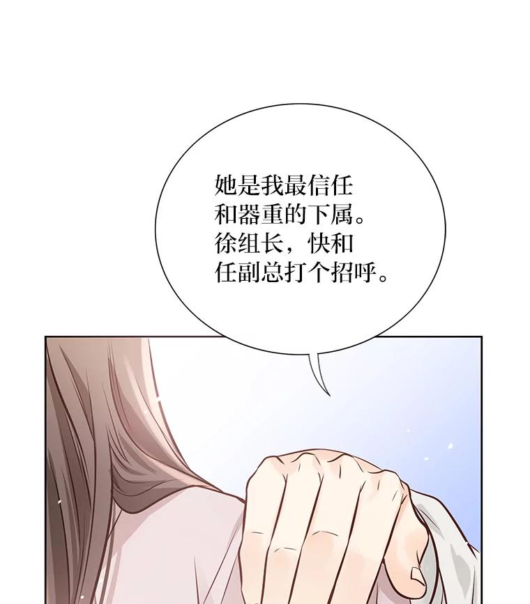 《漂亮哭泣的男人》22.租新房 第120页
