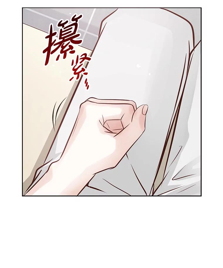 《漂亮哭泣的男人》22.租新房 第127页