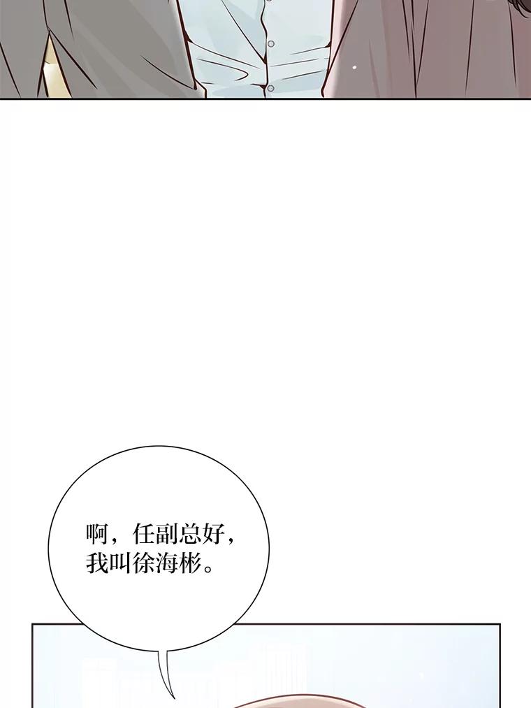 《漂亮哭泣的男人》22.租新房 第123页