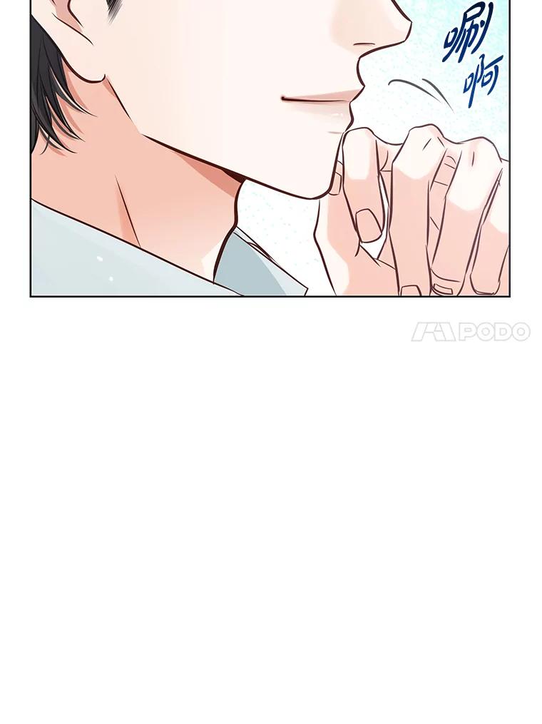 《漂亮哭泣的男人》23.争执不休 第31页
