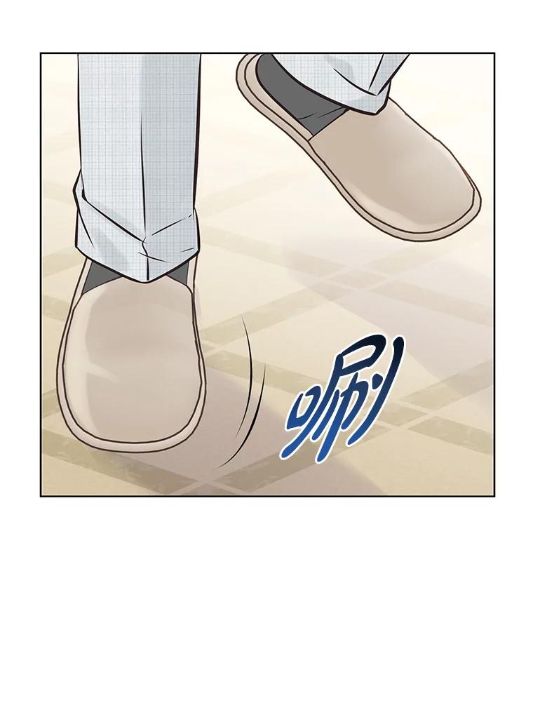 《漂亮哭泣的男人》23.争执不休 第66页