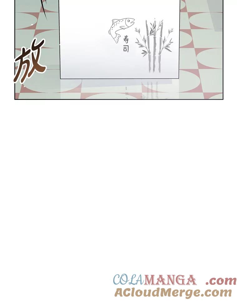 《漂亮哭泣的男人》23.争执不休 第49页