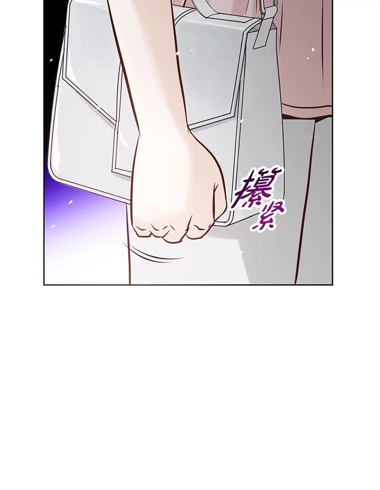 《漂亮哭泣的男人》23.争执不休 第84页