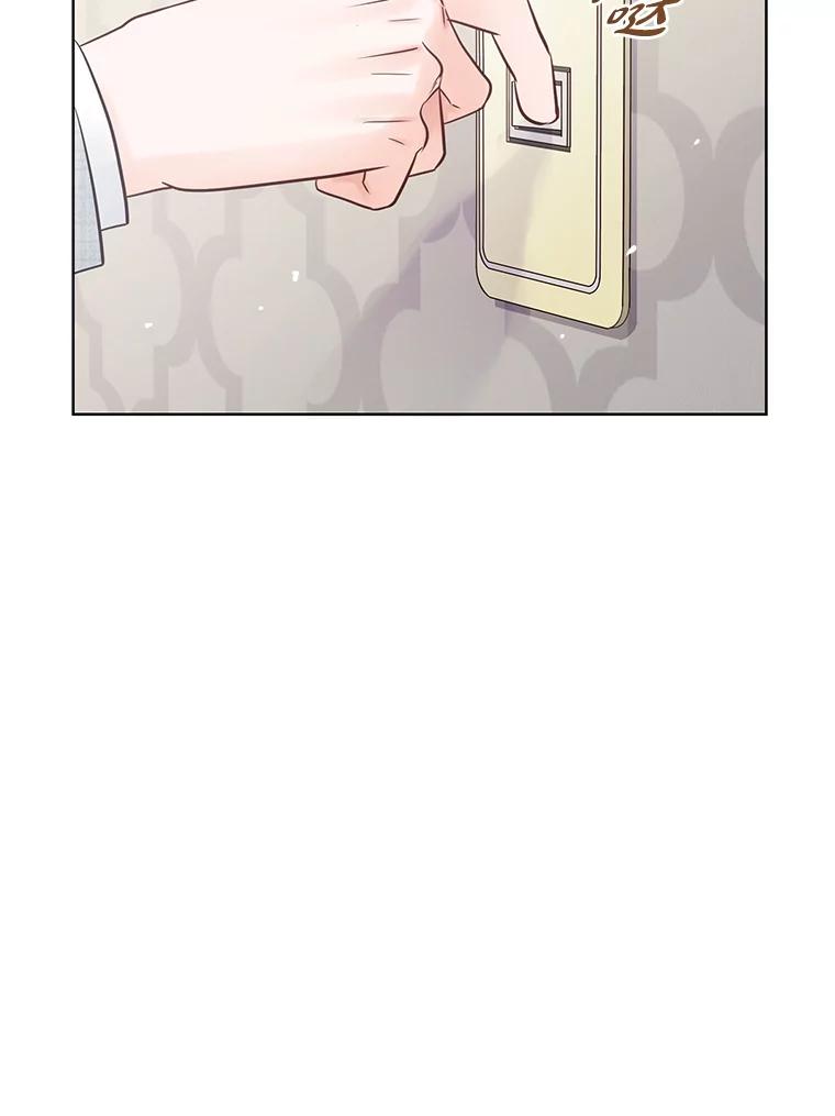 《漂亮哭泣的男人》23.争执不休 第46页