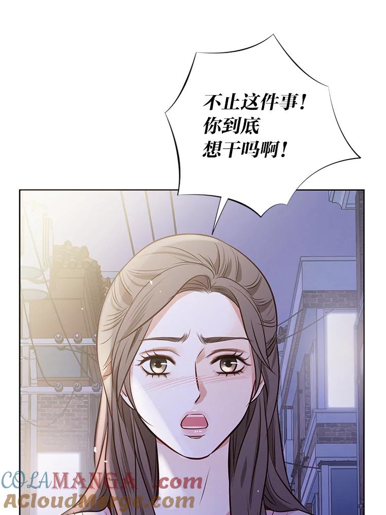 《漂亮哭泣的男人》23.争执不休 第77页