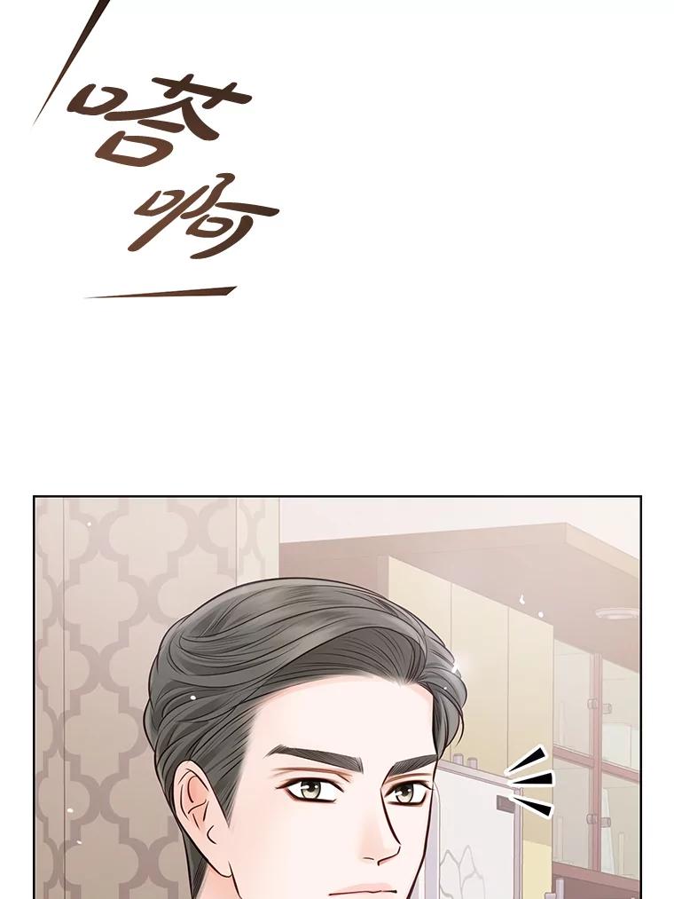 《漂亮哭泣的男人》23.争执不休 第55页