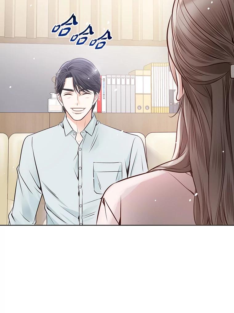 《漂亮哭泣的男人》23.争执不休 第11页