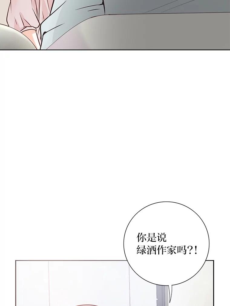 《漂亮哭泣的男人》23.争执不休 第20页