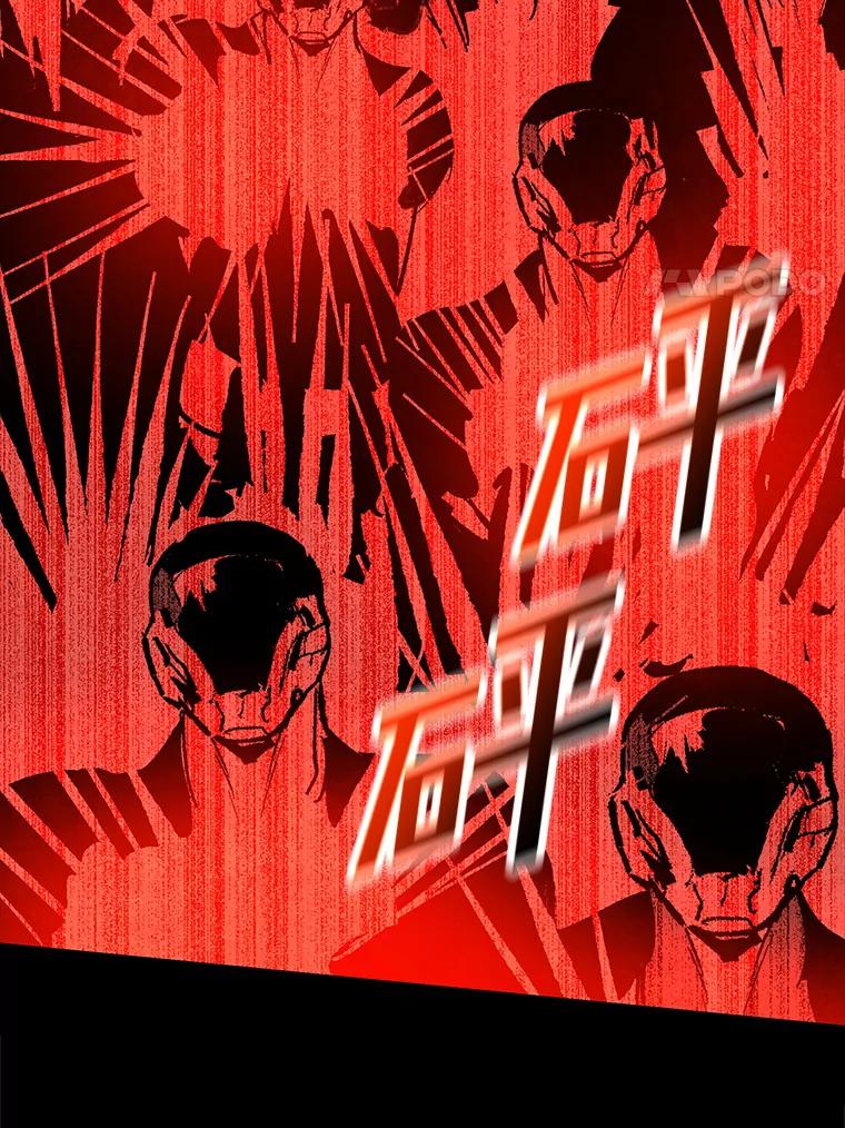 《记忆猎人》37.蓝岛 第59页