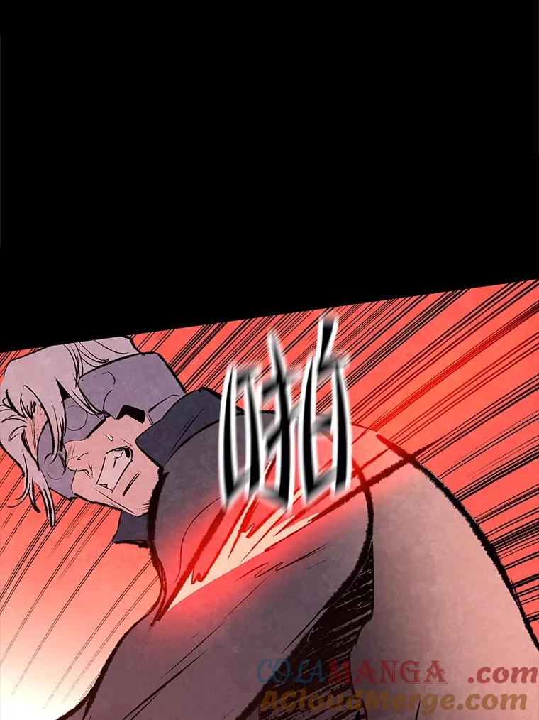 《记忆猎人》37.蓝岛 第61页