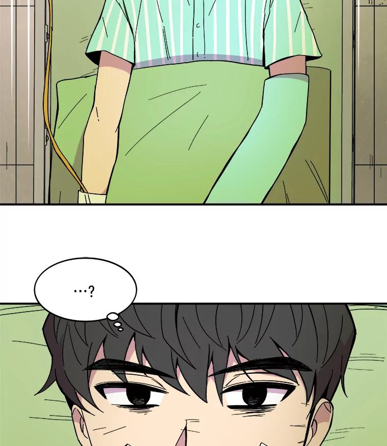 《STRESSER》52.眼前的门 第107页