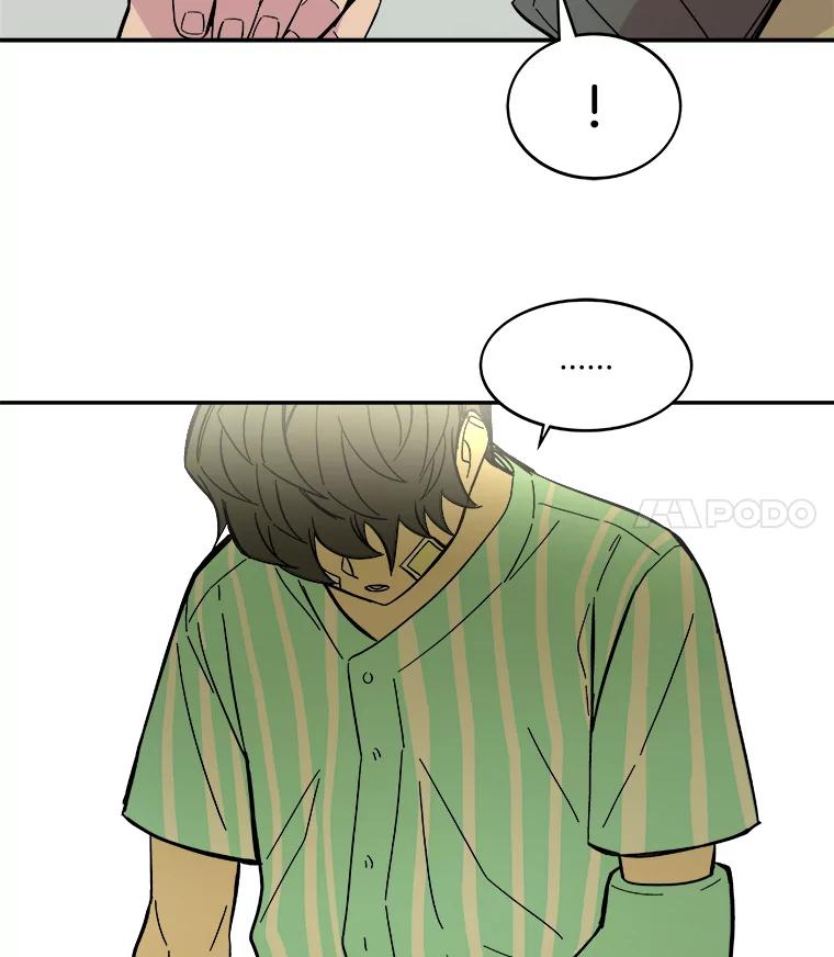 《STRESSER》52.眼前的门 第140页