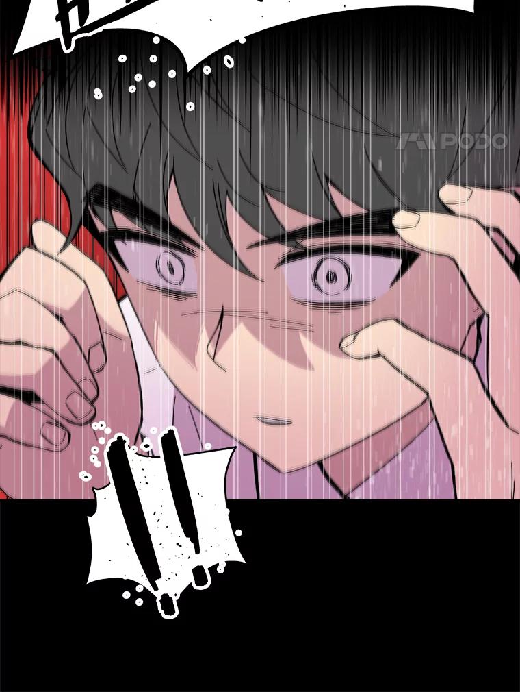 《STRESSER》52.眼前的门 第94页
