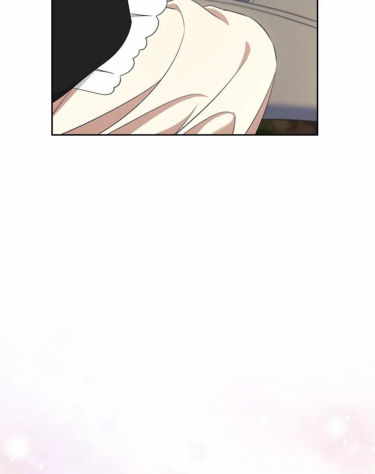 《抢走女主的初恋》54.你的后盾 第70页